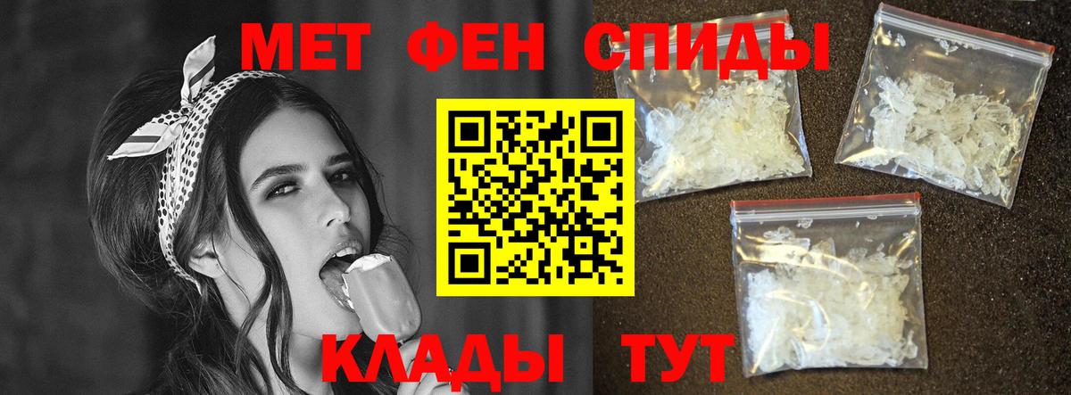 Amphetamine 97% Озёрск