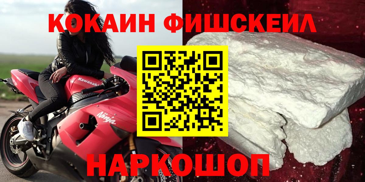 Cocaine Эквадор Озёрск