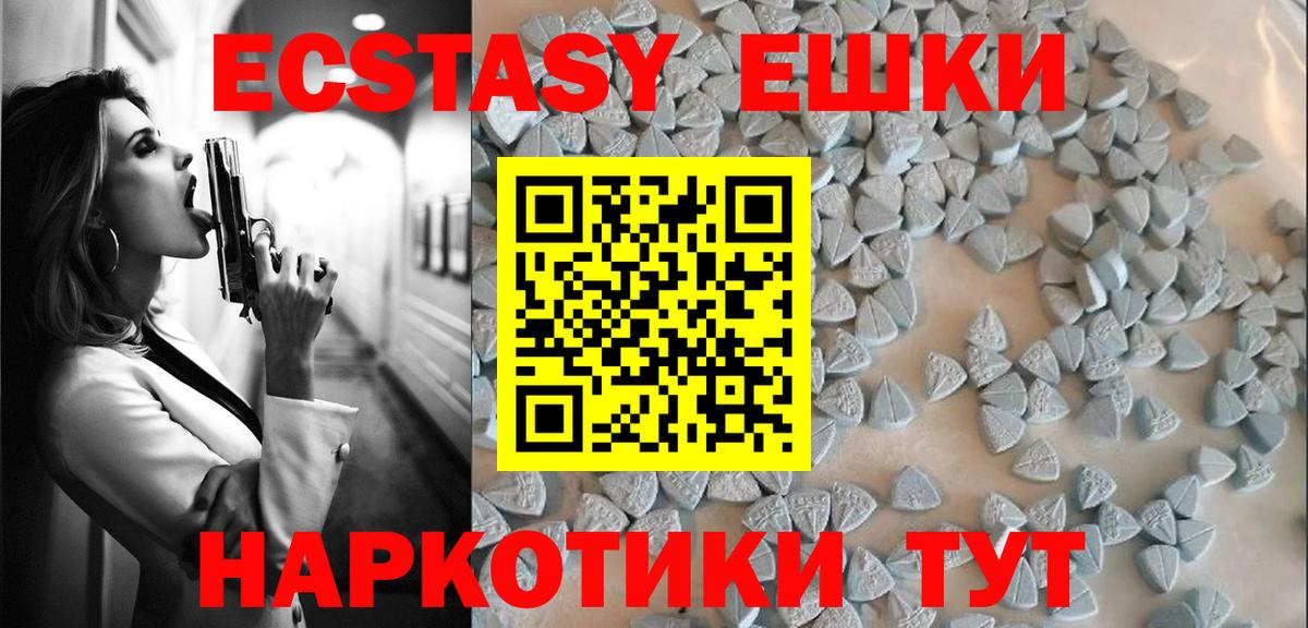 Экстази  Вход с VPN  Озёрск  Экстази XTC  Ecstasy louis Vuitton 