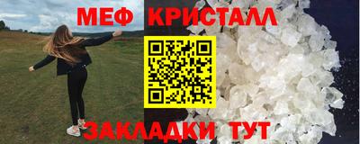 кокаин Ипатово