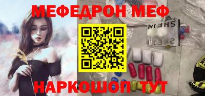 кокаин Ипатово