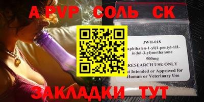 кокаин Ипатово