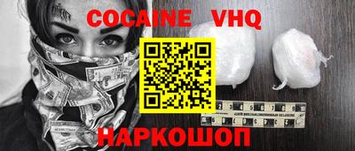 кокаин Ипатово
