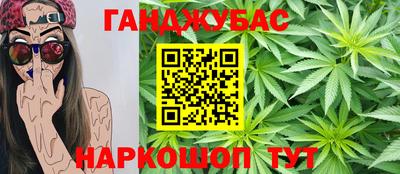кокаин Ипатово