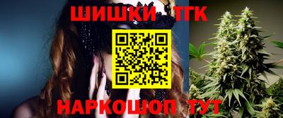 кокаин Ипатово
