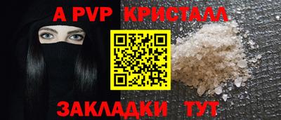 ALPHA PVP Ирбит