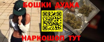 синтетический гашиш Камышлов