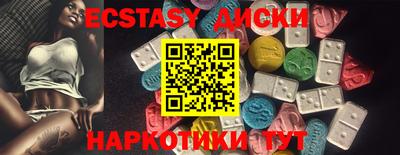 кокаин Ипатово