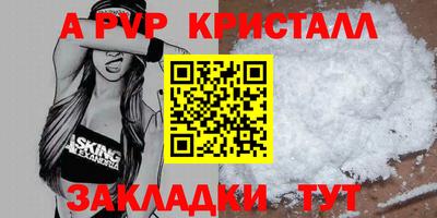 ALPHA PVP Ирбит
