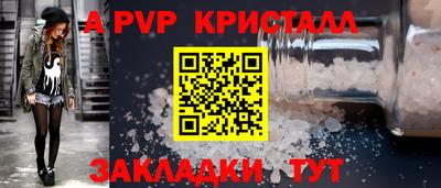 кокаин Ипатово