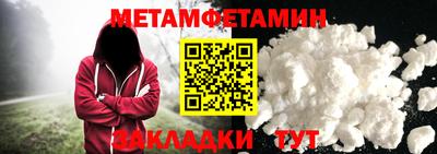 ALPHA PVP Ирбит