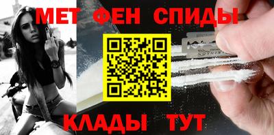 кокаин Ипатово