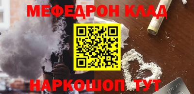 кокаин Ипатово