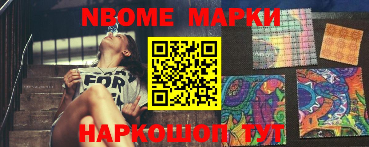 Озёрск  Лсд 25 экстази кислота  LSD-25 экстази кислота  Вход с VPN 