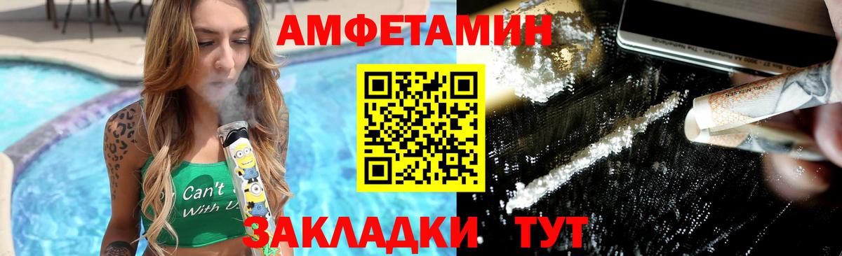 Озёрск  МЕТАМФЕТАМИН витя  Вход с VPN 