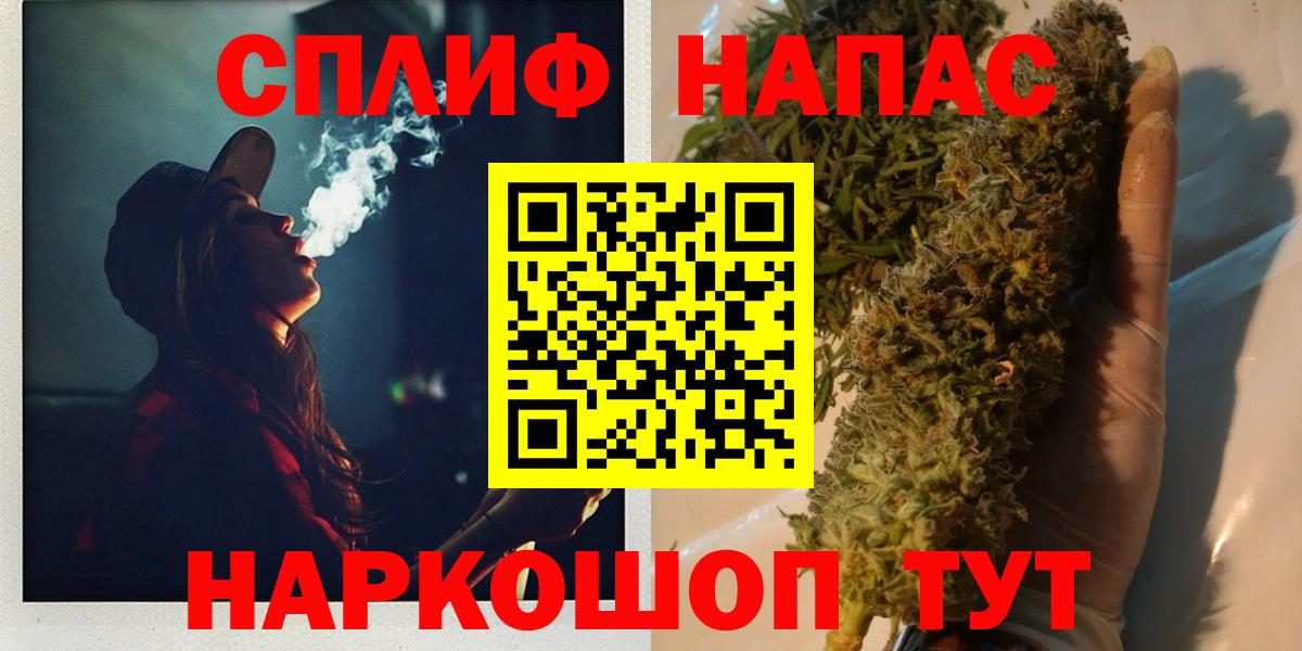 МАРИХУАНА OG Kush  Канабис марихуана  Марихуана OG Kush  Вход с VPN  Озёрск 